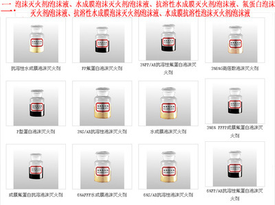 【【江苏消防设备苏州厂家】供应PFY4高倍数泡沫灭火装置】价格,厂家,图片,灭火器,苏州市共安消防设备-