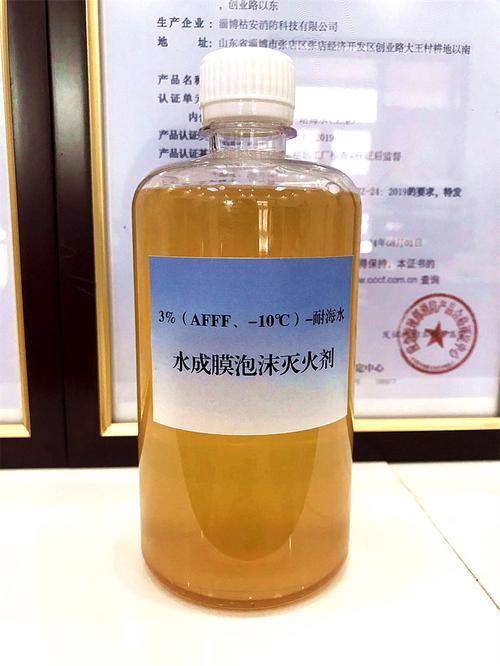 灭火器材-灭火器材批发价格,型号大全,价格一览,厂家直销 - 1688工业
