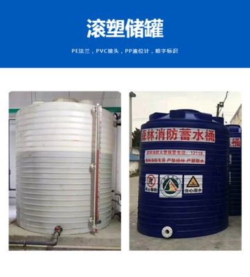 次钠罐,次氯酸钠溶液贮存罐 污水处理消毒药剂储存罐材质
