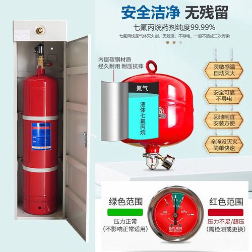 自动灭火气体装置消防温感灭火装置 悬挂式七氟丙烷4kg