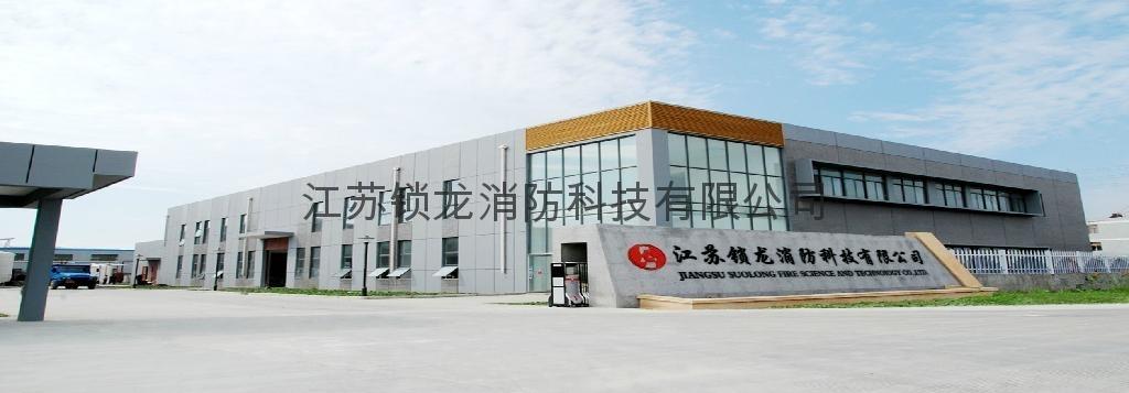 兴化锁龙消防药剂
