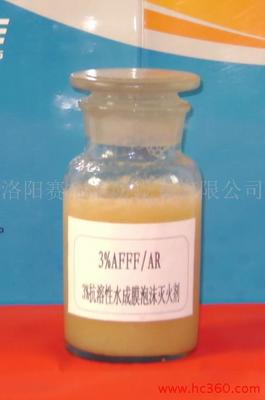 【消防药剂,消防泡沫,灭火药剂】价格_厂家_图片 -