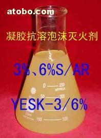 【泡沫液(环保型抗溶性泡沫灭火剂)】3%、6%S/AR,价格,厂家,图片,供应商,消防器材,江苏兴化锁龙消防药剂 - 产品库 - 阿土伯交易网