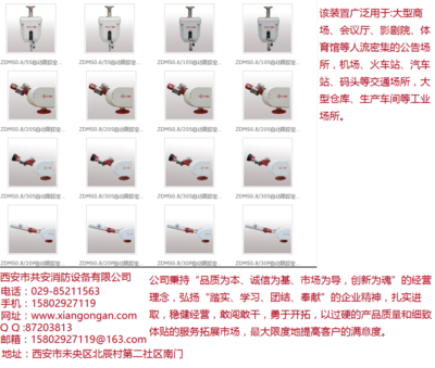 强盾消防合成泡沫灭火剂(S型号合成消防药剂)厂家 直销 咸阳强盾图片_高清图_细节图